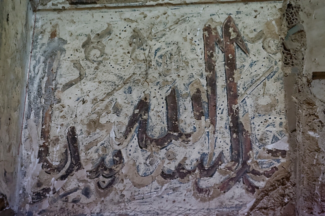 Soltanyeh-Mausolée d'Uldjâitu-020